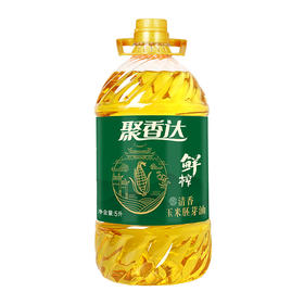 随州 聚香达鲜榨清香玉米胚芽油5L