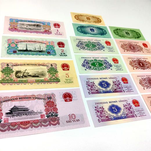 【含车工贰元】第三套人民币小全套 封装评级 带精美包装 商品图9