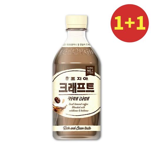 【1+1】乔治亚 甜浓拿铁饮料470ml  商品图0