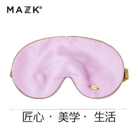 女神低调时尚MAZZZK真丝睡眠遮光眼罩冷淡风女王舒适护眼午睡
