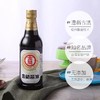 台湾进口金兰桌上瓶酱油148ml /金兰纯酿造酱油1.5L 商品缩略图3