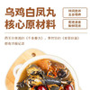 【泰和乌鸡】中国乌鸡原种！世界地理标志产品！富硒乌鸡白凤丸原材料！神州3号航天实验鸡！中国中药农业文化遗产..... 商品缩略图10