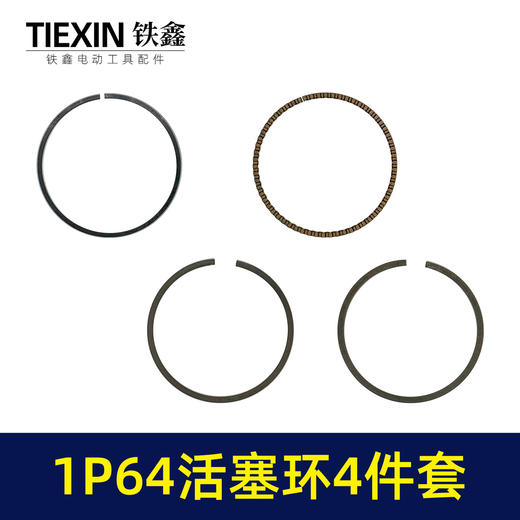 【货号03434】1P64活塞环4件套空压机气泵发电机柴油机通用型活塞环汽油机水泵活塞环 商品图7