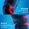 LP SP70XT 新品外韧带篮球护膝 髌骨垫片侧支撑条专业跑步护具 商品缩略图6
