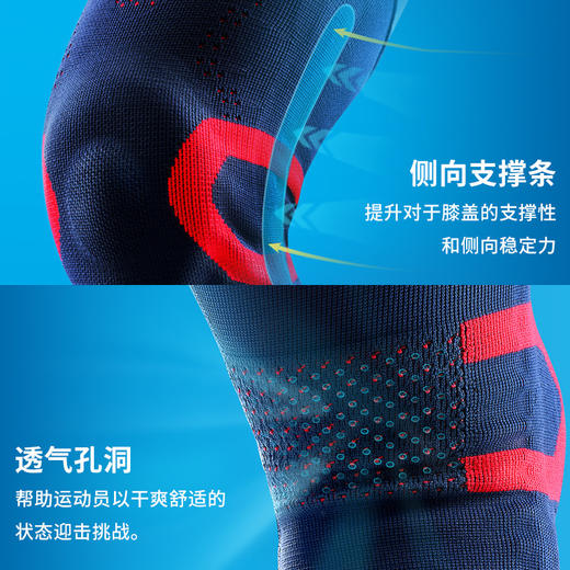 LP SP70XT 新品外韧带篮球护膝 髌骨垫片侧支撑条专业跑步护具 商品图6