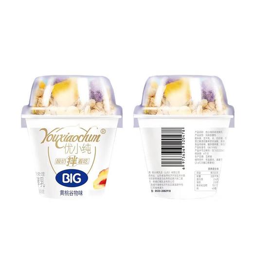 优小纯搅拌酸奶-黄桃味180G 商品图0