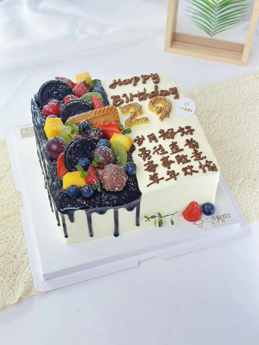 男神定制 - 流金岁月 商品图2