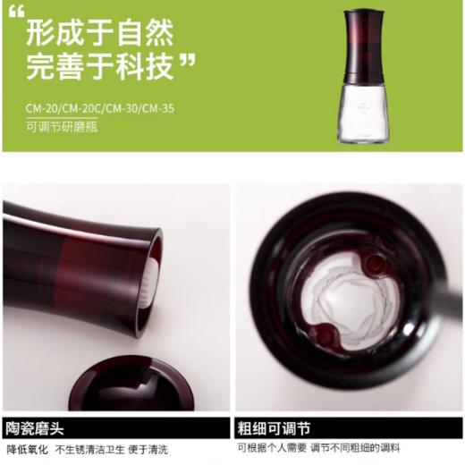 Kyocera京瓷 胡椒研磨器 黑胡椒粒花椒手动海盐研磨瓶家用调料瓶 双向研磨瓶 商品图4