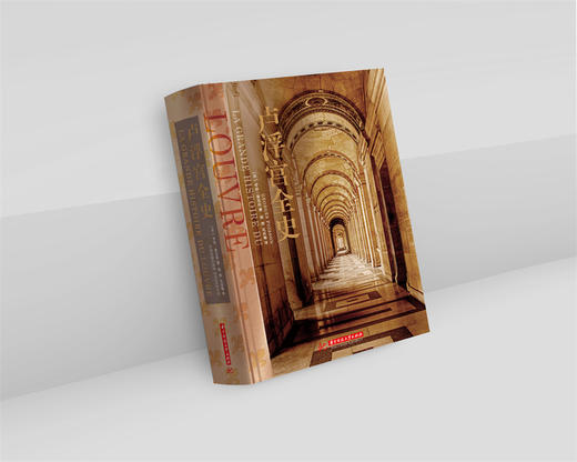 卢浮宫全史  9787568091077  华中科技大学出版社 商品图5