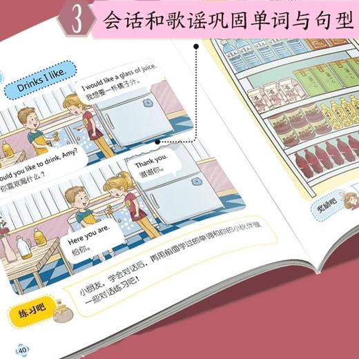 跟我学-幼儿启蒙英语（全5册） 商品图2