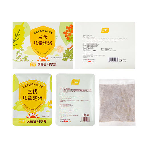【艾裕 】湖南中医药大学教授团队研发 儿童三伏瑶浴包   赠三伏贴 商品图5