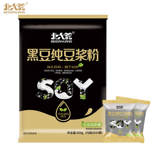 中国农垦 北大荒 黑豆纯豆浆粉500g/袋（内有25小袋） 营养早餐 代餐粉 商品图0
