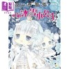 【中商原版】童话梦工场 淘气冰雪小公主 随书附赠 人物贴纸 冰雪魔法成语簿 造型索引贴卡 港台原版 耿启文 安徒生 东雨 商品缩略图0