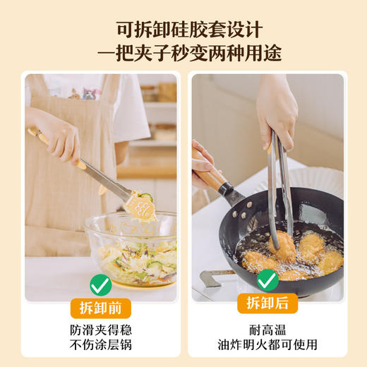 【品牌直供】树可硅胶食品夹厨房烤箱烧烤烤肉专用工具食物面包牛排不锈钢夹子 商品图2