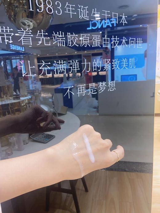 Elixir怡丽丝尔纯肌净白柔滑晶润水乳套装 美白保湿滋润 水170ml乳液130ml 商品图2