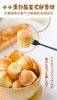 果子町园道人气小蛋仔咸蛋黄味 商品缩略图6