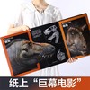 【玩具反斗城】PNSO恐龙博物馆（4册） 商品缩略图1