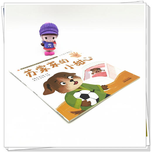 【出版社直销】苏蒙家的小甜心（小穴位大用处2）中华传统优秀文化中医药知识启蒙系列儿童绘本 书小言 著 中国中医药出版社 商品图3