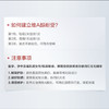 珀莱雅早C晚A红宝石精华双抗精华抗皱紧致提亮抗氧化·双抗精华30 ml*红宝石精华30ml王牌精华组合 商品缩略图7