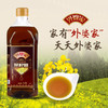 外婆家外婆香乡小榨浓香菜籽油1.5L非转基因食用油家用便携小瓶 商品缩略图2