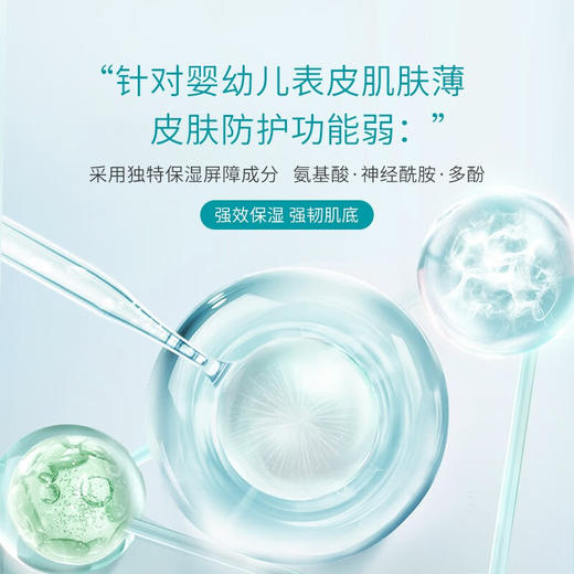 Goongbe宫中秘策 韩国进口肤律倍贝宝宝润肤霜面霜滋润款 180ml/盒 商品图2