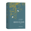 德语名诗100首（双语对照外国诗丛） 刘文飞 主编 胡蔚 译 商务印书馆 商品缩略图0