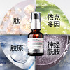 【依斯卡爆品】awen阿汶焕颜舒缓安肤精华液30ml 商品缩略图3
