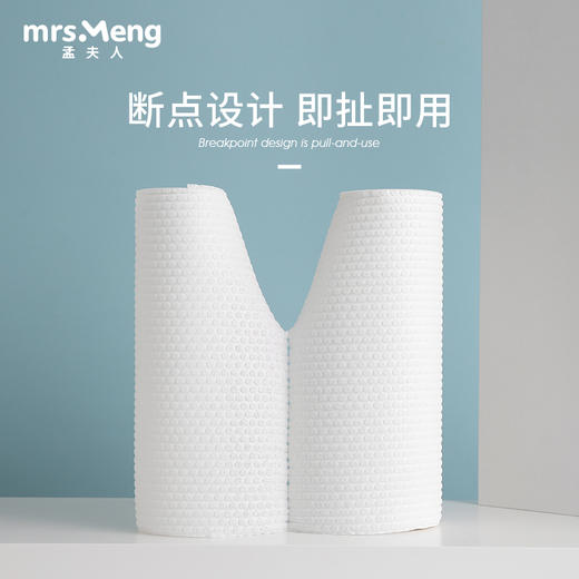 孟夫人懒人抹布洗碗布 超柔软一次性洗碗布清洁布 去污迹吸水不留痕 商品图1