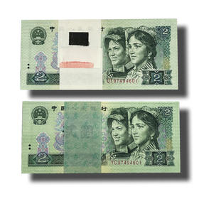 【全同号】四版902元，封装版，双胞胎号！