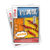 5包！清华鱼膳房钓满筐南极磷虾粉 商品缩略图1
