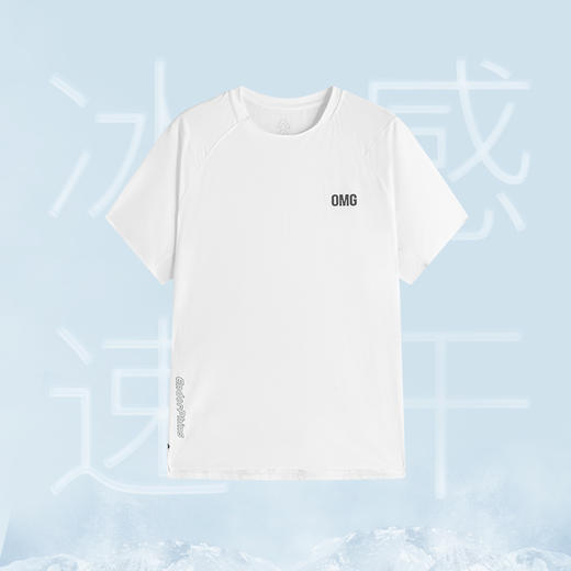 OMG运动 【冰凉格】凉感透气面料健身衣服夏季宽松速干衣短袖t恤 商品图7
