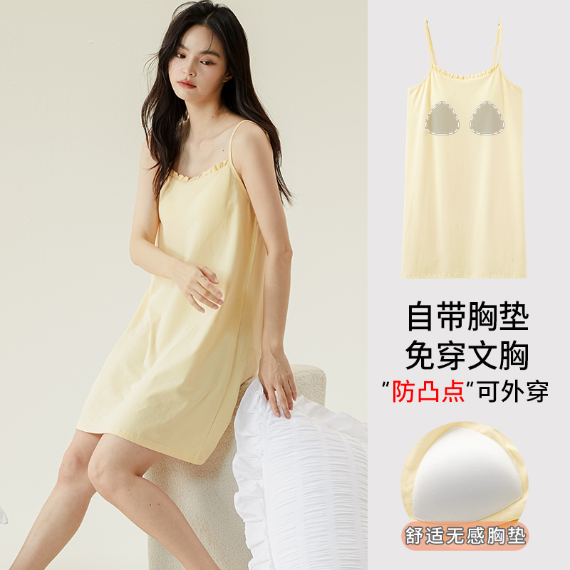 LOUIS ROYER利蜂 免穿BRA吊带裙J23LF1574[福利品]