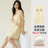 LOUIS ROYER利蜂 免穿BRA吊带裙J23LF1574[福利品] 商品缩略图0