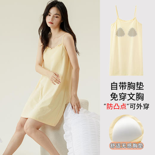 LOUIS ROYER利蜂 免穿BRA吊带裙J23LF1574[福利品] 商品图0