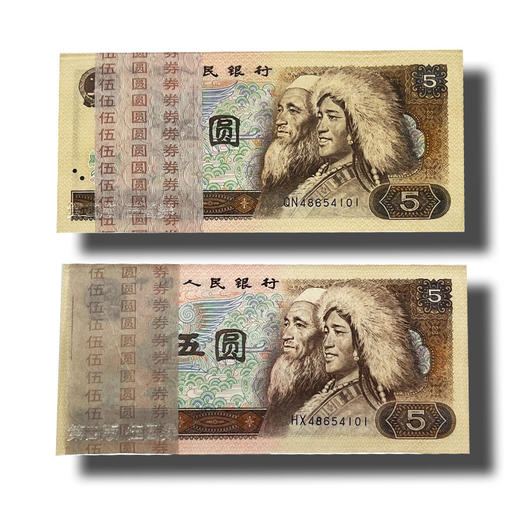 【全同号】四版805元，封装版，双胞胎号！ 商品图0