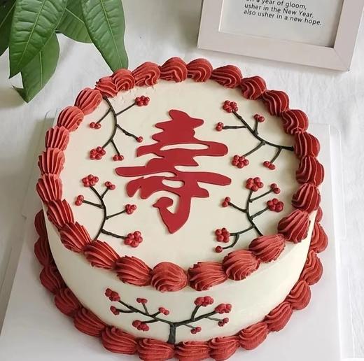 寿（梅花） 商品图0