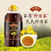 外婆家正宗纯正压榨菜籽油5升桶非转基低芥酸商用家用5l食用油 商品缩略图0