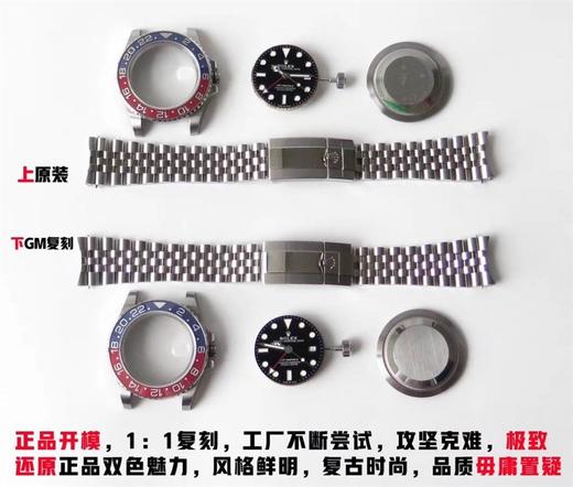 GM劳力士红蓝可乐圈V2版本复刻手表一比一手表n厂c厂clean厂vs厂 商品图8