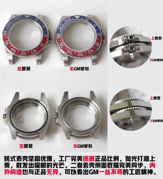 GM劳力士红蓝可乐圈V2版本复刻手表一比一手表n厂c厂clean厂vs厂 商品图9