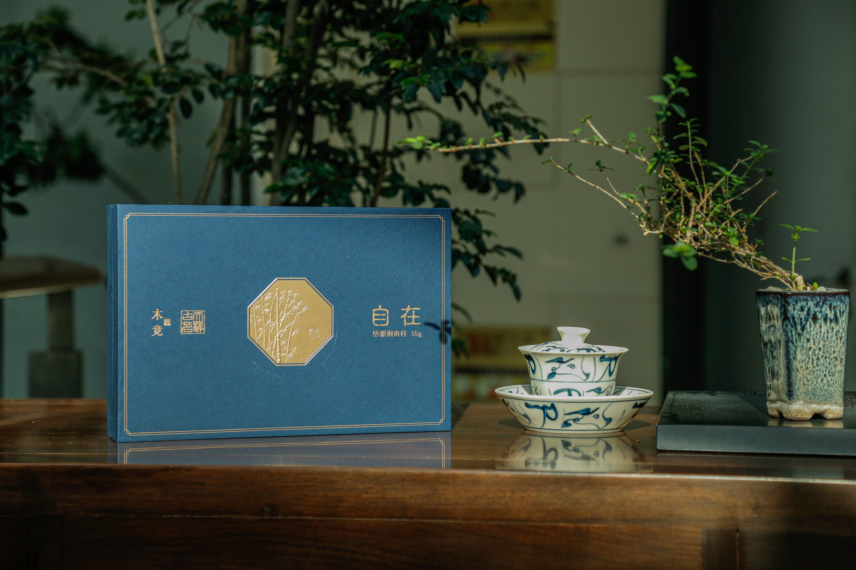 木竟×天驿古茗 | 自在系列 悟源涧肉桂 50g/盒