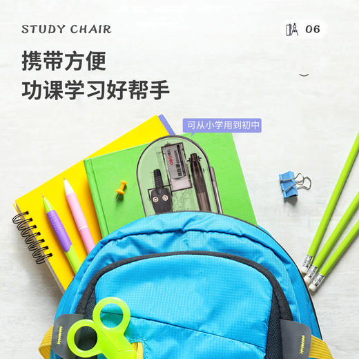 得力9591学生绘图套装(套) 商品图2