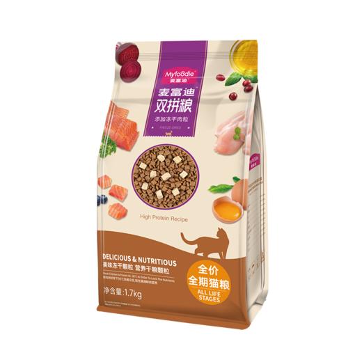 麦富迪鸡胸肉冻干双拼成幼猫粮全价全期通用粮1.7kg 8.5kg 商品图5