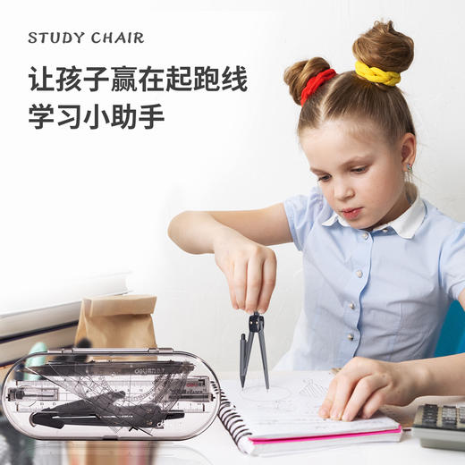 得力9591学生绘图套装(套) 商品图4