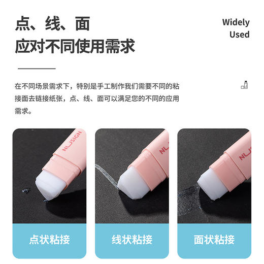 纽赛NS142三角形固体胶(混)(21g/支)3支装 商品图1