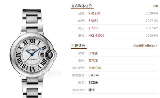 GM厂劳力士可乐圈——格林尼治型II系列126710BLRO-0001复刻手表一比一手表n厂c厂clean厂vs厂 商品图4