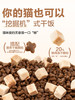 麦富迪鸡胸肉冻干双拼成幼猫粮全价全期通用粮1.7kg 8.5kg 商品缩略图2