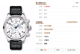 zf厂新品IWC万国表飞行员系列IW377725复刻手表一比一手表n厂c厂clean厂vs厂