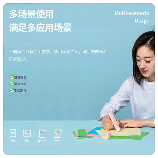 纽赛NS142三角形固体胶(混)(21g/支)3支装 商品图2