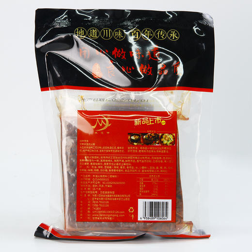 【甘肃甄选】鑫阳火锅底料 400g*2袋 商品图1