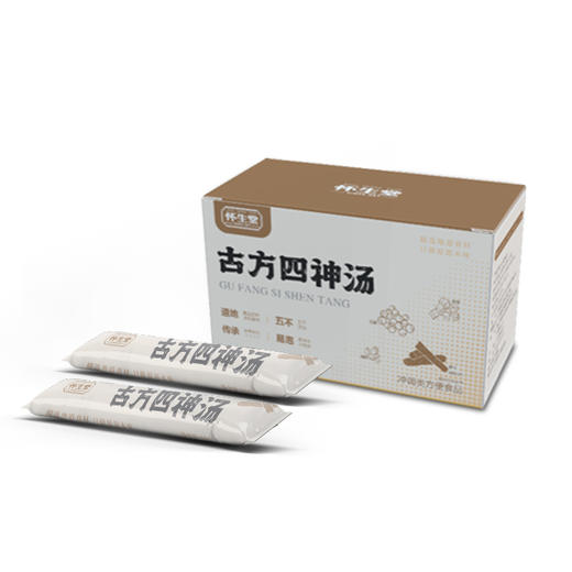 古方四神汤买2送1实发3盒！山药莲子芡实山药茯苓四君子四神汤，180g/盒（12克*15袋） 商品图1